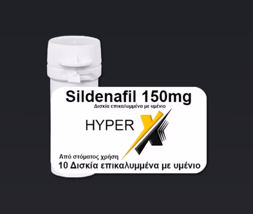 HyperX