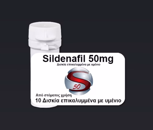 S 50