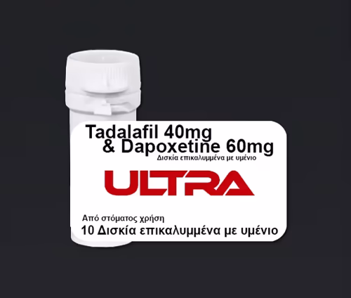 Ultra