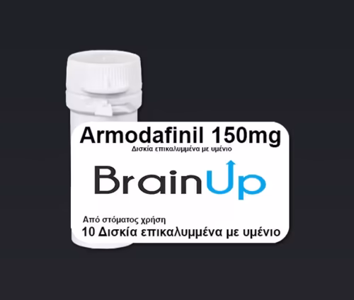 Brain Up