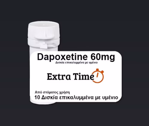 Extra Time