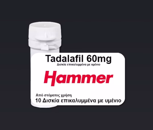 Hammer