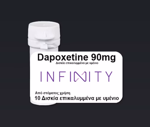 Infinity