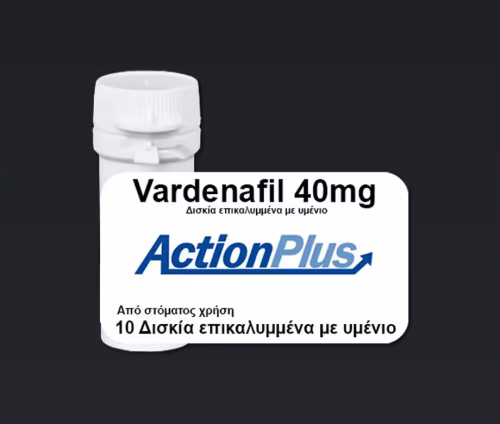 Action Plus