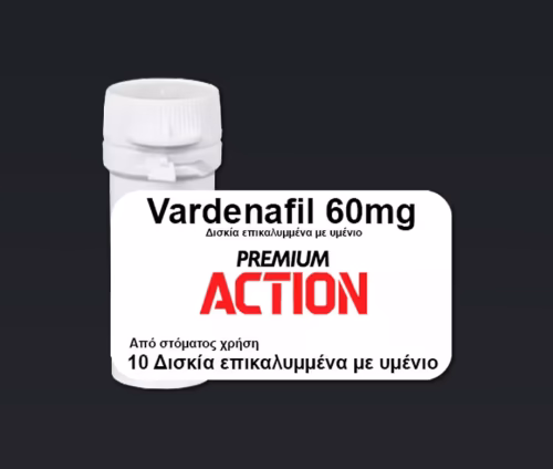 Premium Action